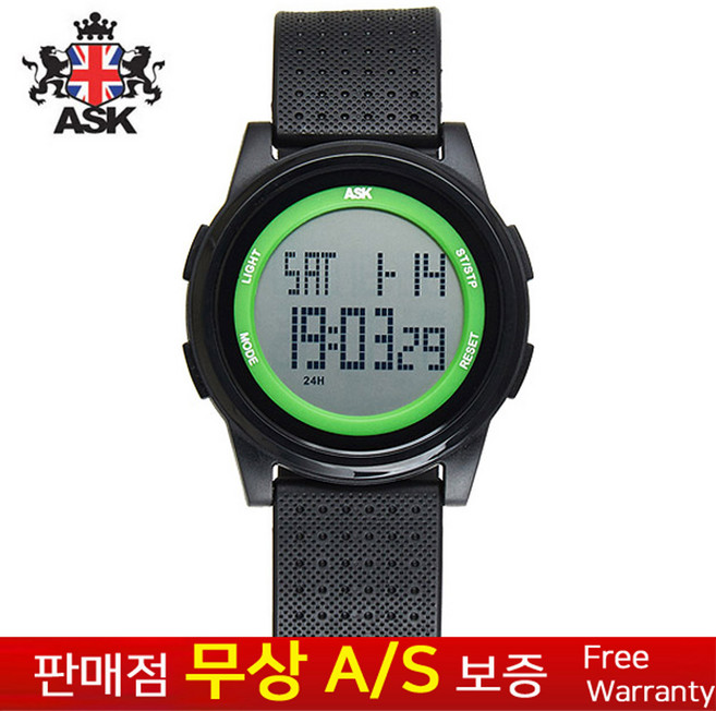 [ASK][에스크][무상AS] 남성남자 군인군대 학생아동용 그린블랙우레탄밴드 스포츠 아웃도어 전자손목시계 SK345N