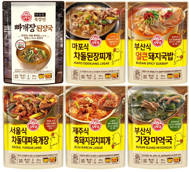 오뚜기 지역국 6종 세트(서울식 차돌대파육개장+제주식 흑돼지김치찌개+부산식 기장미역국+마포식 차돌된장찌개+부산식 얼큰돼지국밥+죽장연 빠개장 된장국), 450g, 1세트