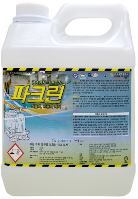 파크린 찌든때 기름때 제거제 3.75L 업소용 건물 타일 바닥 주차장 에폭시 청소 세제, 1개