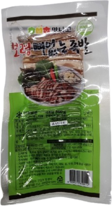 교동진 뼈없는 족발 슬라이스 300g (냉장/푸디)