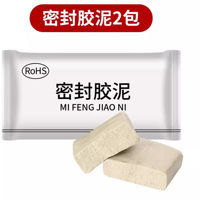 WAFL 密封膠泥 可塑性強, 密封膠泥2包【小孔洞適用 1件包郵】, 1個