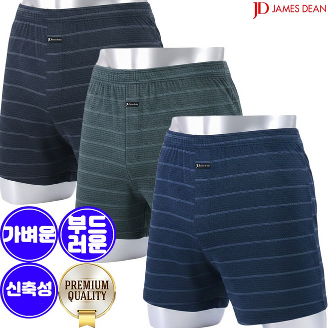 제임스딘 남자 NP 스판 빅사이즈 트렁크 팬티 3매입 ZZ0B