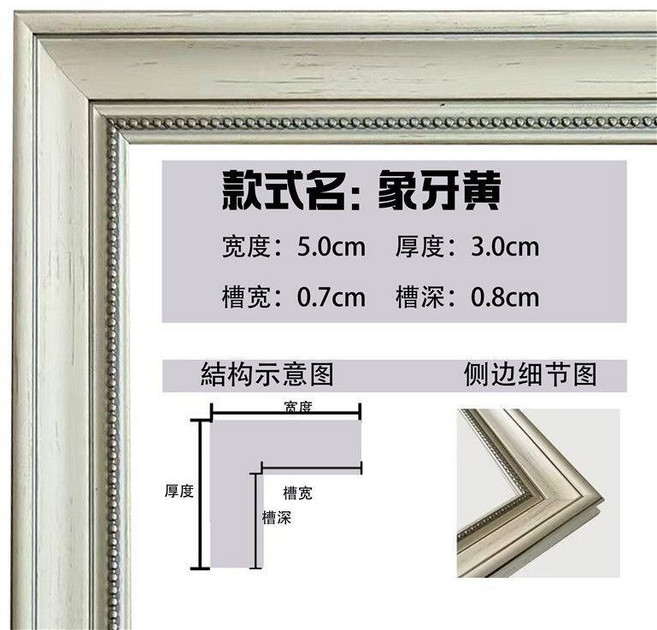 good 油畫外框帶玻璃背板框掛美式標本框法式復古古典水彩畫框, 象牙黃,裝A3畫芯 含有機玻璃+背板
