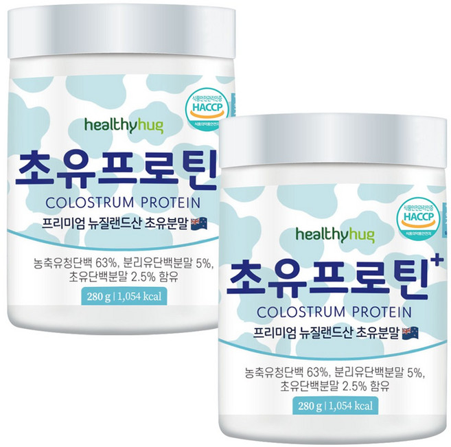 헬씨허그 초유단백질 분말 뉴질랜드산 초유 락토페린 유청단백질 보충제 쉐이크 파우더 280g, 2개
