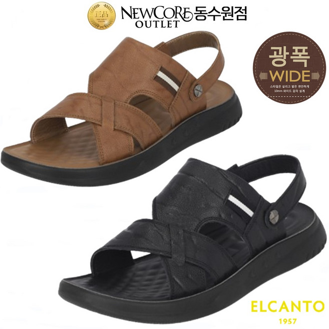 엘칸토 부드러운 천연소가죽 광폭 쿠션 데일리 남성 투웨이 샌들 겸 슬리퍼 (구두보다 1치수 작게 주문해주세요)