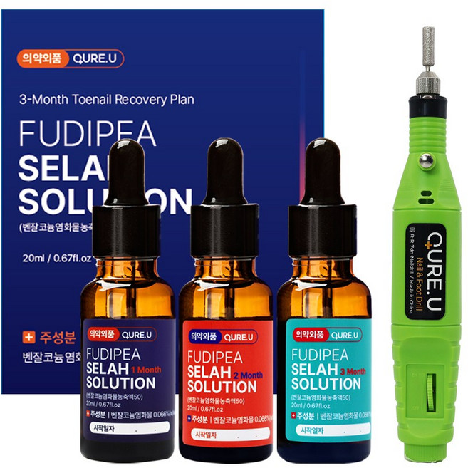의약외품 큐어유 셀라솔루션 문제성 발톱 3개월 집중관리 가성비 세트