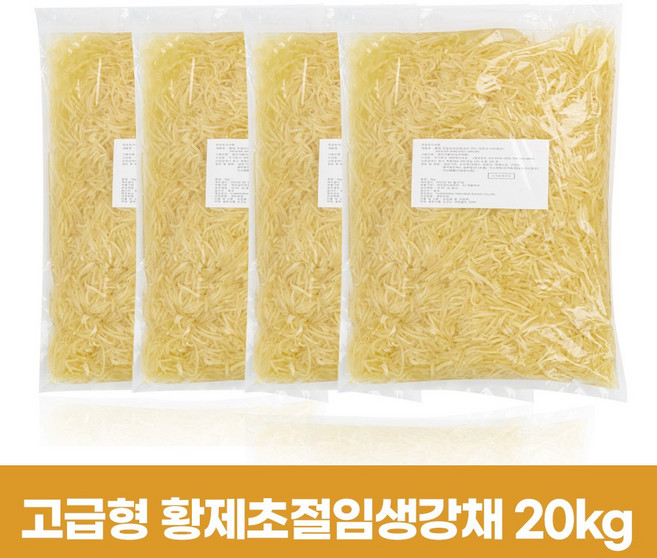 고급초생강 장어집 초절임생강채 황제초절임생강채 20KG(2박스)-업소용, 10kg, 2개