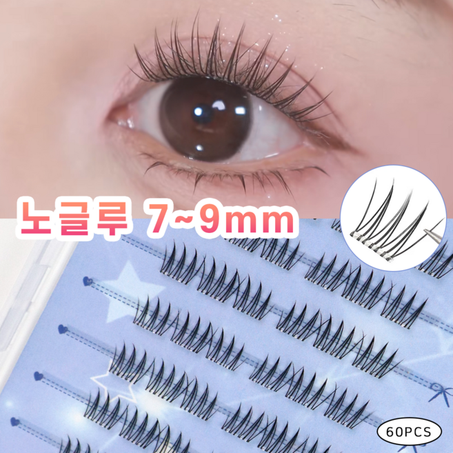 Winkii 노글루 인조 속눈썹 투명라인 7-9mm 짧은 A형 아이돌 속눈썹 풀 필요없음 원터치 10줄 대용량, 1개, 아이돌/투명