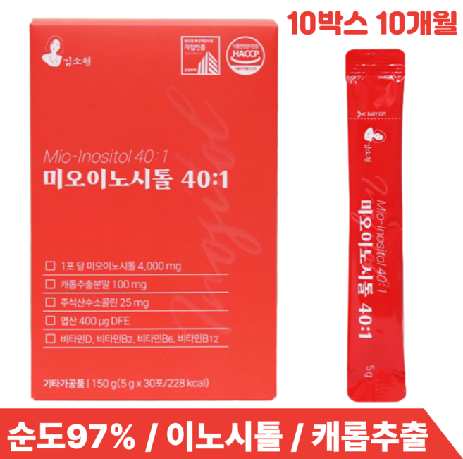 김소형 미오이노시톨 40:1 여성영양제 엽산 캐롭 럭스로드, 30회분