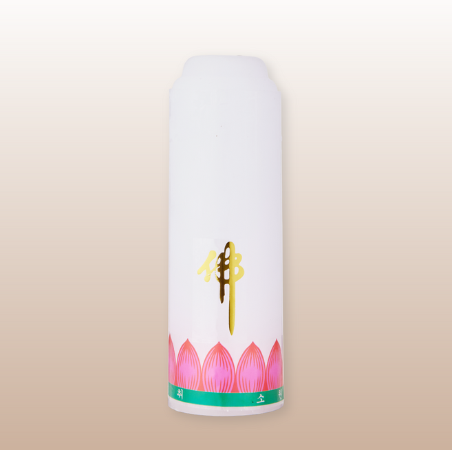 엘캔들 보리심 등신불 불교초 기도초 법당초 제수용양초, 40개