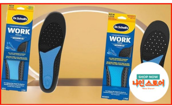 닥터 숄의 남성 작업 마사지 젤 고급 인솔 신발 삽입물 하루 종일 뛰어난 편안함 제공 미주 내수