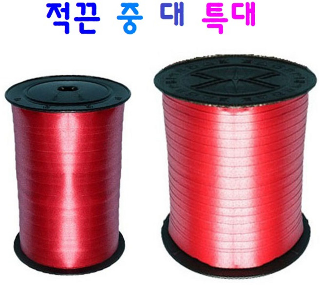 적끈 이사끈 포장용 롤끈 동태끈 다용도 끈, 4 적끈 중(1단/10개), 1개