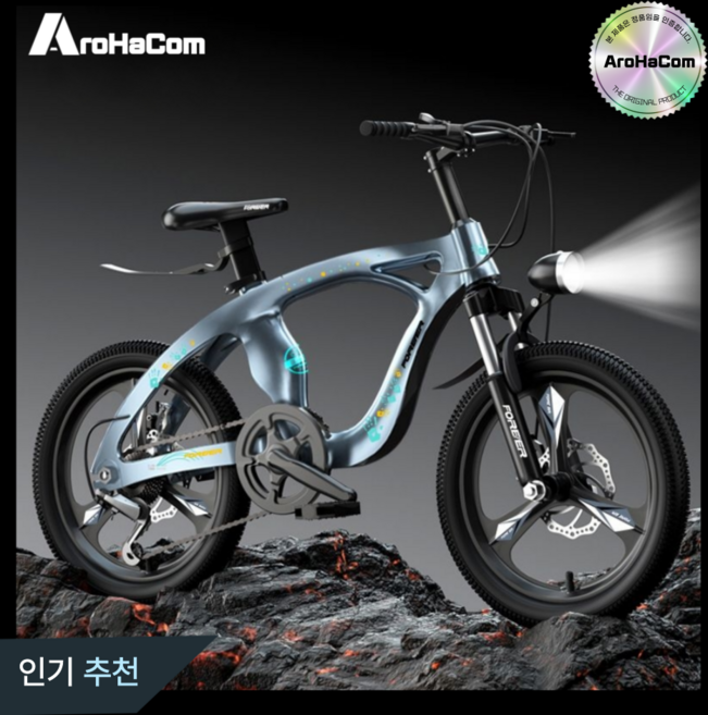 2위 - AROHACOM mtb 팻바이크 펫바이크 22인치 청소년 산악 추천 주니어 학생용 시마노 입문자용 소형 22