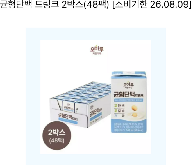 [오하루 자연가득] 균형단백 드링크 2박스 (48팩), 오하루자연가득 오하루 자연가득 균형단백 드링크 2박스, 140ml