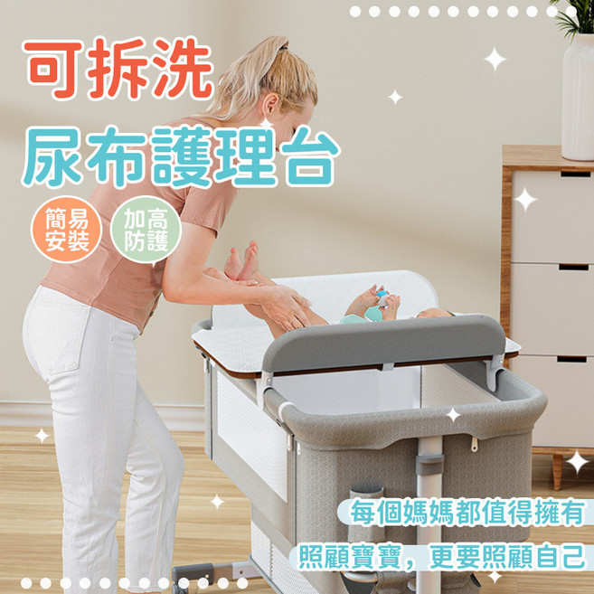 嬰兒床尿布台洗澡台 - 空中尿布檯、寶寶洗澡架、收納墊 - 折疊護理台, 淺灰色,52cm寬度