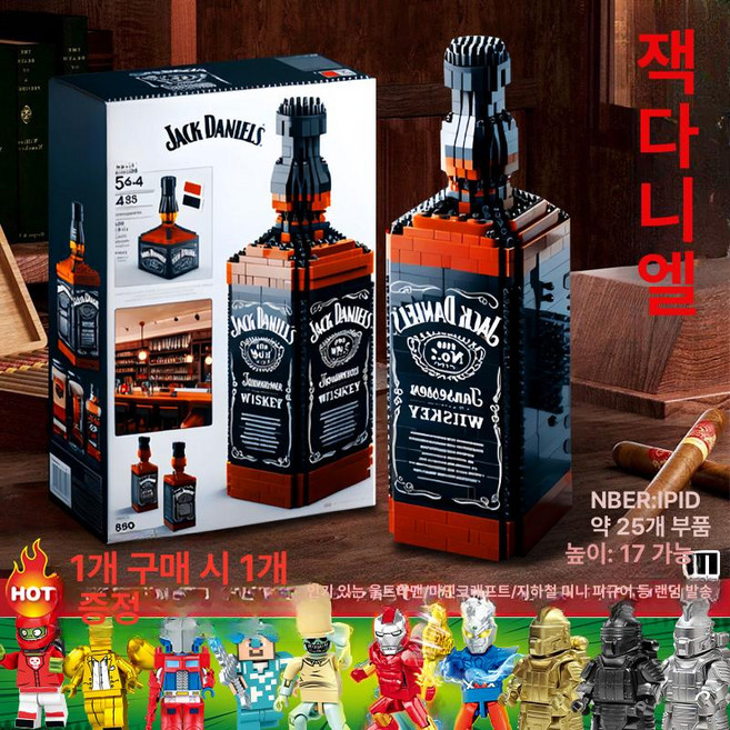 고급 위스키병 예쁜 제품 인테리어 가정 호밀 장식용 와인 장식 선물 술병 집들이, 10.잭 다니엘스