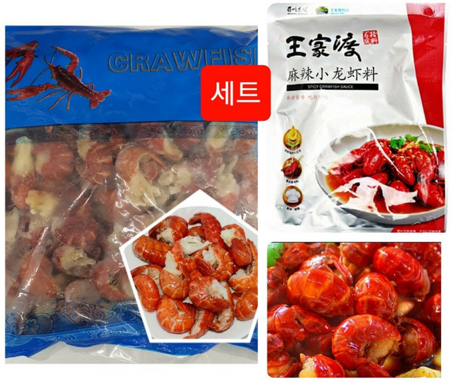 [오늘의 아시아푸드] 룽샤웨이(냉동자숙민물가재)500g + 왕가도룽샤전용소스180g 세트 마라룽샤, 500g, 1개