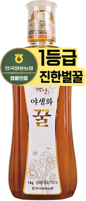 한국양봉농협 야생화 꿀, 1개, 1kg