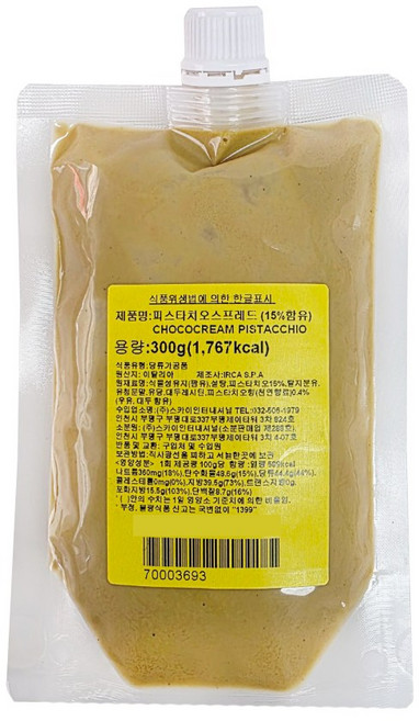 피스타치오 스프레드 크림 페이스트 버터 잼, 300g, 1개