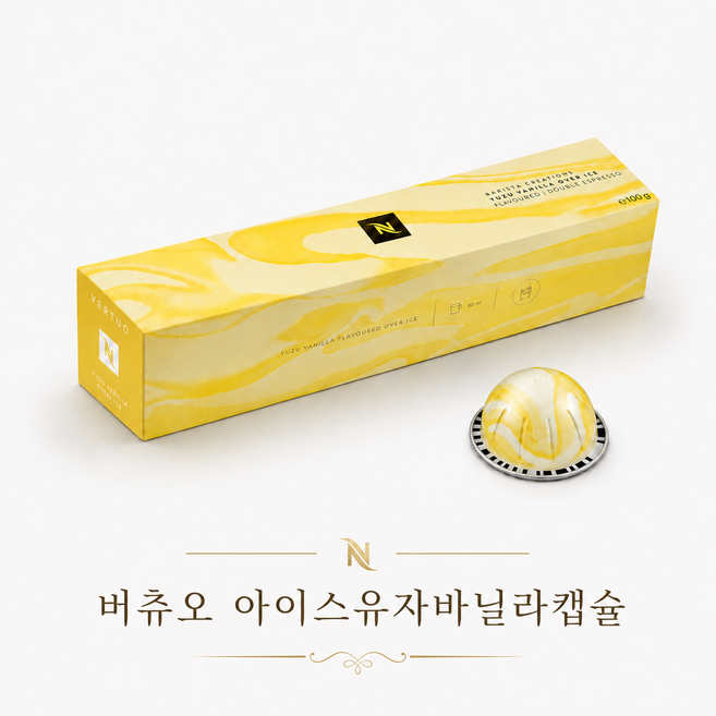 네스프레소 정품 버츄오캡슐커피 아이스 유자바닐라 더블 에스프레소, 1개, 10개입, 10g