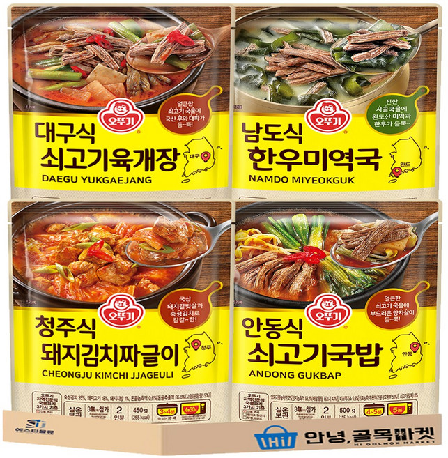 오뚜기 간편 국탕 세트 ( 응암동식 뼈없는 감자탕 + 청주식 돼지 김치짜글이 + 대구식 쇠고기 육개장 + 의정부식 부대찌개 ) 국탕찌개 세트, 1세트, 500g
