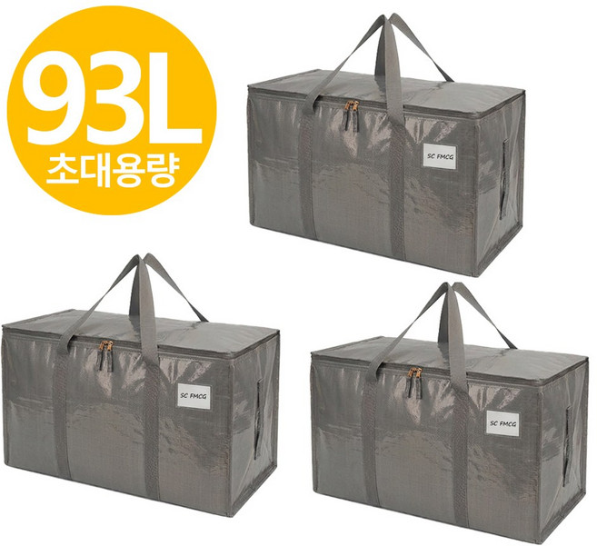 SC FMCG 다기능 이사박스 옷정리 수납함 방수 스크래치에 강한, 3개, 그레이