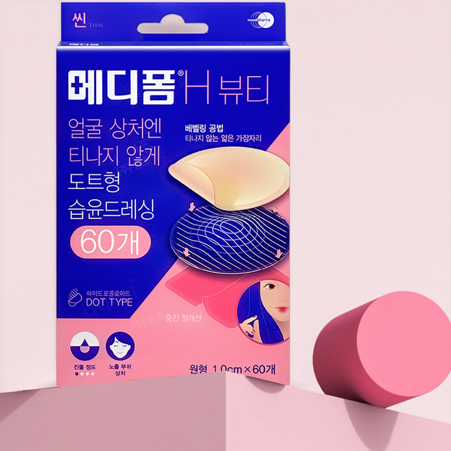 메디폼 메디폼/메디덤/듀오덤/연고/반창고/밴드, 60개입, 1개