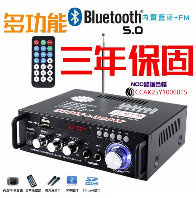 【諾必行】24H現貨 110V 擴大機 擴大器大功率迷你小型 家用/車家擴大器 麥克風迴音擴大器功放機