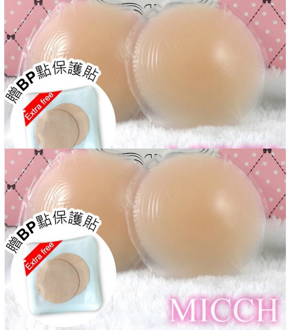 MICCH 全矽膠胸貼 台灣製 舒適加大版 2片/4片入, 1個, 柔軟4片入,膚色