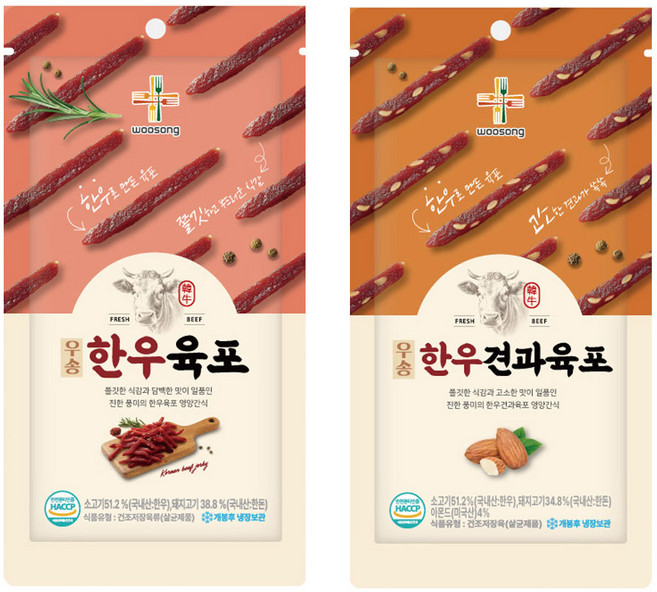 담백하고 고소한 우송 한우육포 5봉+견과육포 5봉 총10봉간식 소고기 육포 술안주 한우육포 아몬드육포, 1개