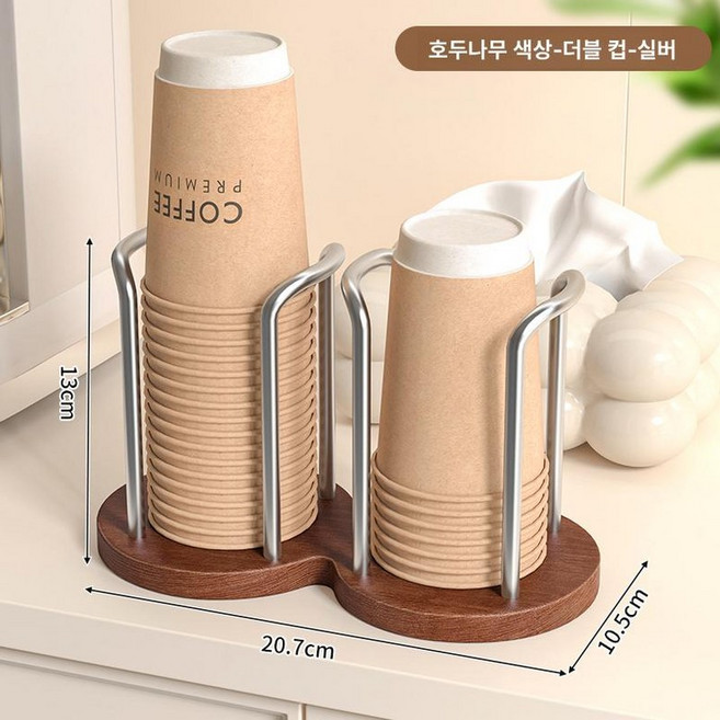 종이컵꽂이 스탠드 홀더 우드 보관대 거치대 디스펜서, 이중컵 실버 대나무