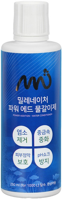 밀레네이처 파워 에드 물갈이제 250ml, 1개, 250g