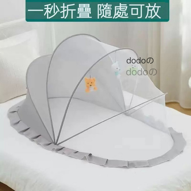 dodoの 寶寶折疊蚊帳 嬰兒幼兒便攜式蒙古包蚊帳, 灰色,花邊遮光大號125*65*60