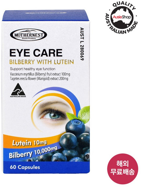 [호주] 마더네스트 아이케어 빌베리 루테인 10000mg 60정 눈 건강 본사 정품 (28년 01월), 1개, 60