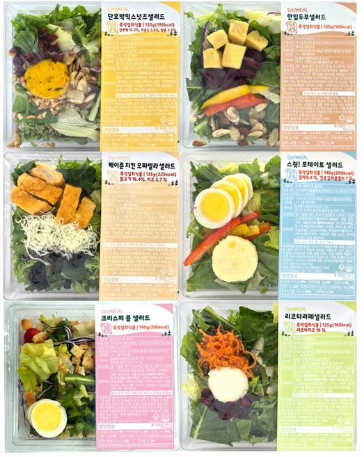 데이밀 실속토핑 샐러드 식단관리 (크리스피콥+케이준치킨모짜렐라+스윗!포테이토+리코타라페+단호박믹스넛츠+한입두부), 6개, 120g