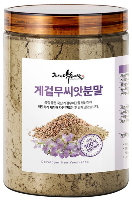 게걸무씨앗분말 국산 건강분말, 1개, 300g