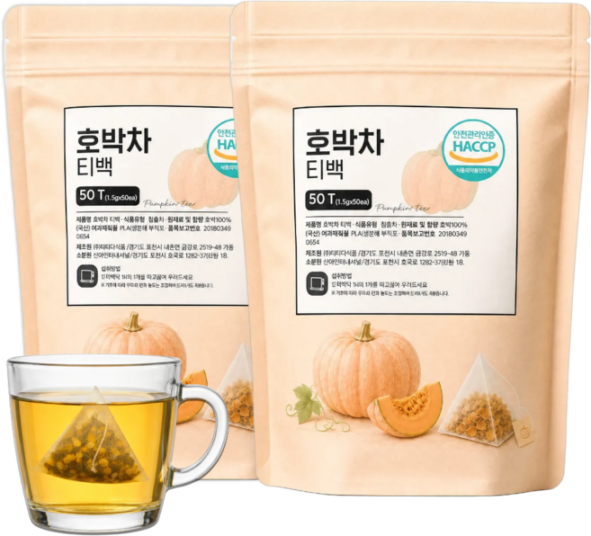 국산 늙은 호박차 티백 100% 호박티 호박수, 2세트, 50개입, 75g