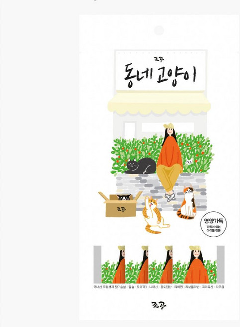 【韓國朝貢】鄰居貓 全方位營養肉泥-雞胸肉 (犬貓用) 10g x 4入, 1個