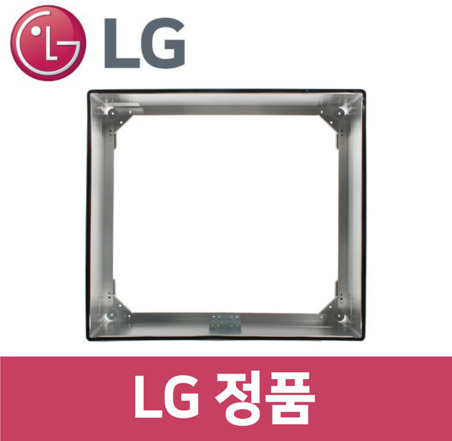 LG 엘지 정품 BEY3GSTU 인덕션 케이스 커버 틀 받침대 전기 레인지 ov81612