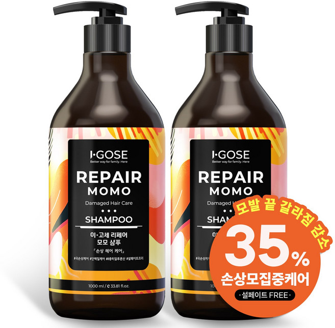 이고세 검정콩 단백질 설페이트 프리 극손상 두피 케어 리페어 모모 샴푸 프루티 코튼 머스크, 2개, 1L