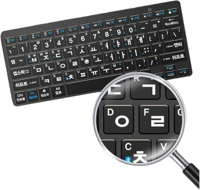 코시 초보자용 한글 큰글씨 미니 블루투스 무선 키보드 어르신 부모님 효도선물 공공기관 사무용 키보드