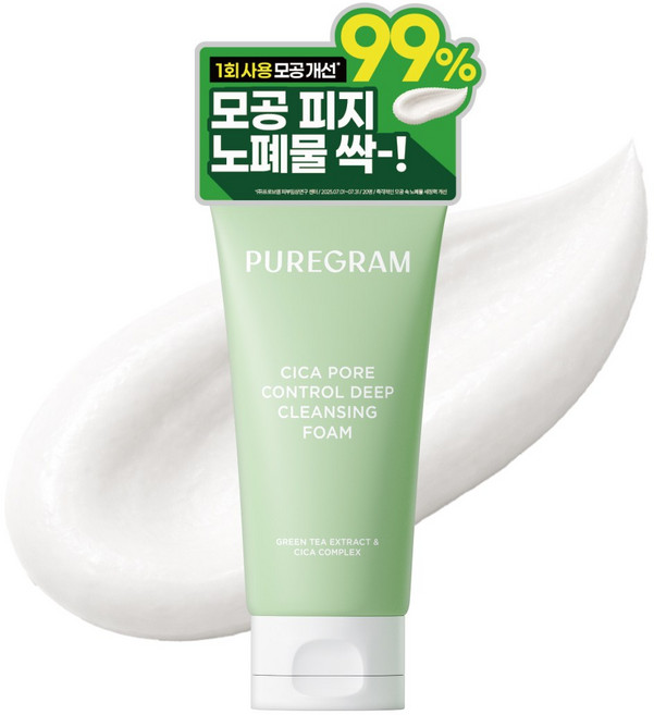 3위 - 퓨어그램 출시하자마자 1위 시카 포어 딥 클렌징폼 모공 폼클렌징, 1개, 120ml
