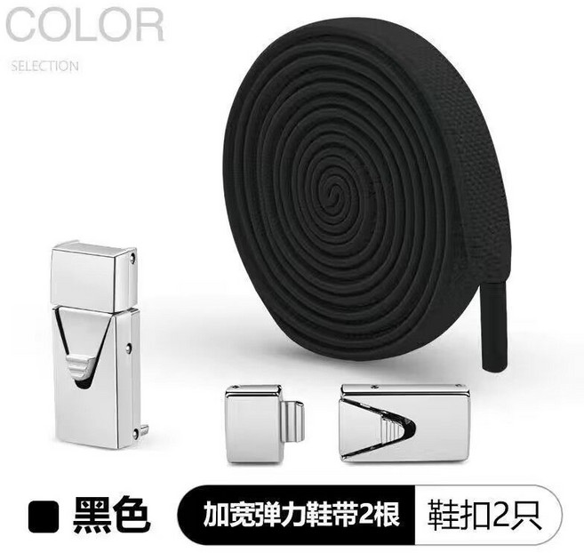 免繫鞋帶扣 彈力鬆緊鞋帶繩 懶人兒童卡扣 固定神器 鞋帶狂甩不掉