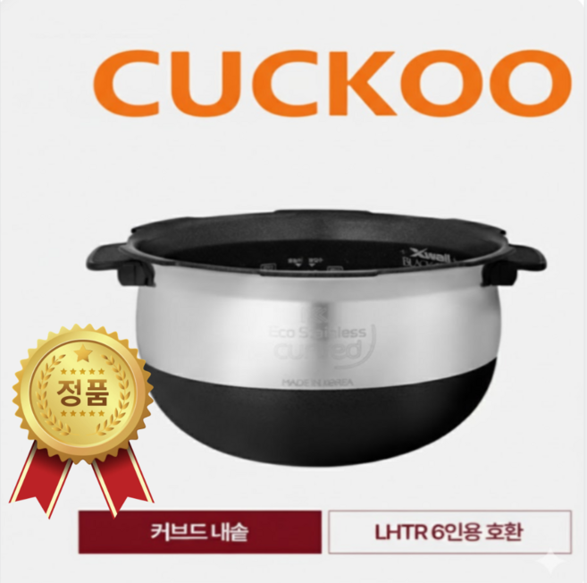 [쿠쿠정품 ] 10인용 CRP-JHR0610FC 교체용 내솥 에코 스테인리스 커브드 X-Wall Black Shine 코팅 내솥, 1개, 제품선택:내솥만구매