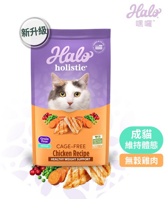 Halo 嘿囉 貓飼料 無穀貓糧, 1個, 成貓無穀雞肉,10磅