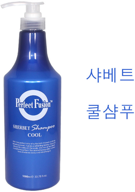 퍼펙트퓨전 샤베트 쿨 샴푸 1000ml, 1개, 1L