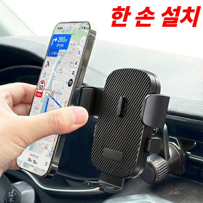 세이보링 차량용 송풍구 핸드폰 거치대, 블랙, 1개