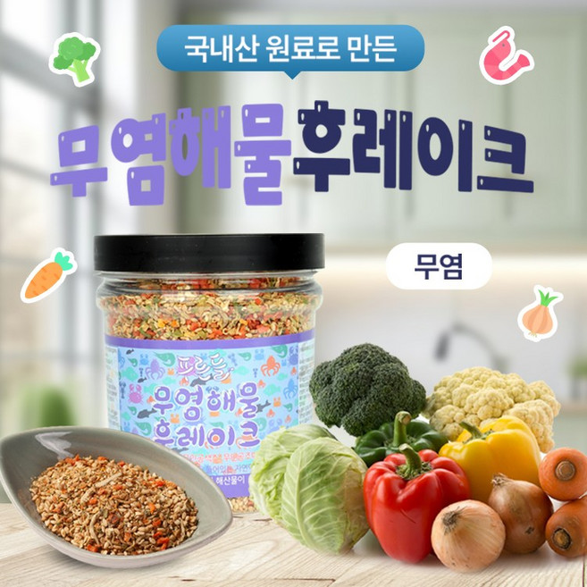 푸른들 해물후레이크 270g, 1개