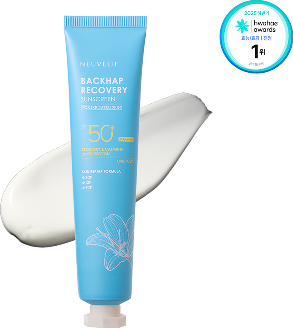 [화해 어워드 피부과 재생선크림] 뉴베리프 백합 리커버리 선크림 SPF 50+ PA++++, 1개, 75ml