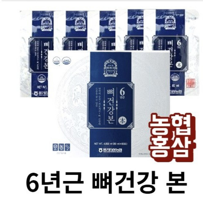 (농협홍삼) 뼈건강본 80ml x 60포 칼슘 뼈 영양제 비타민 인삼농축액, 60개